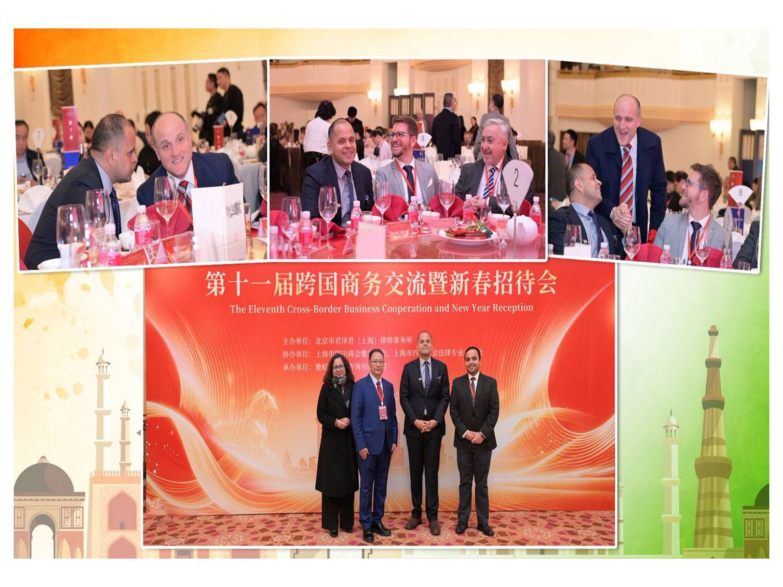 Shanghai International Business Cooperation Forum (Photo/X Account)