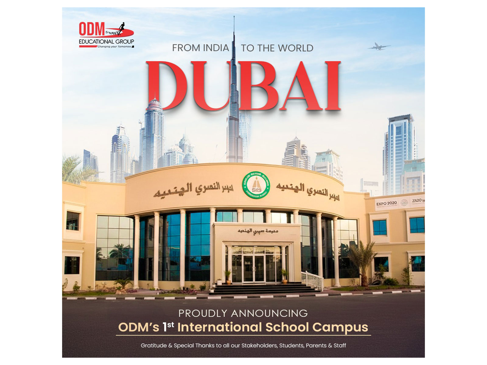 Born in Odisha. Built Across India. Now to the World.