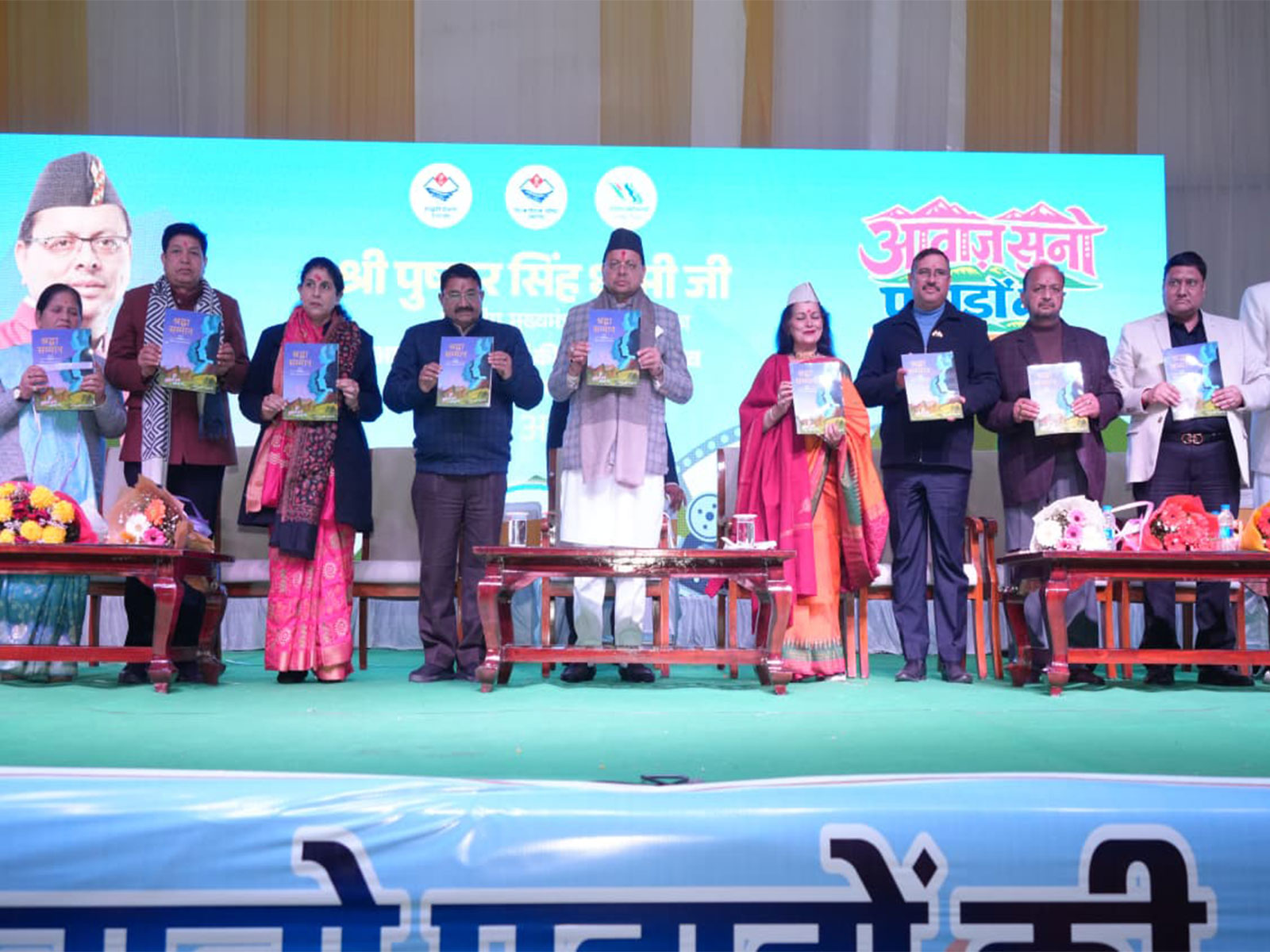 Uttarakhand CM Dhami participates in Awaaz Suno Pahadon Ki - Film Festival (Photo/ANI)