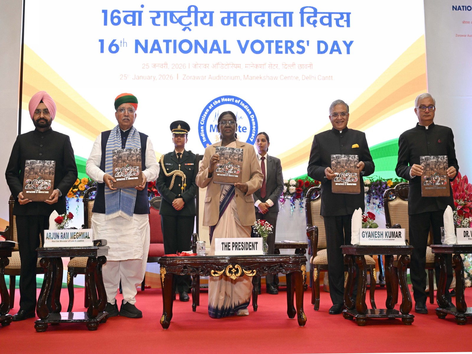 President Droupadi Murmu graces the 16th national voters' day celebrations (Photo/PIB)