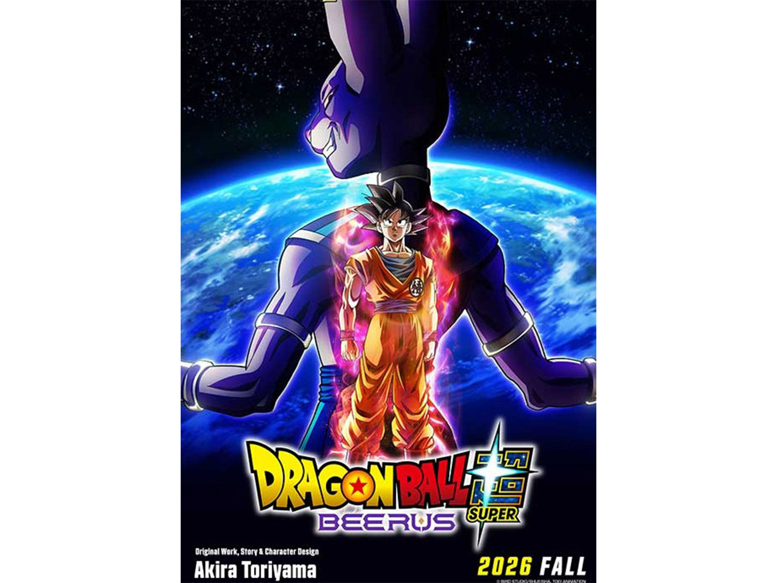 Dragon Ball Super: Beerus (Photo/Instagram@toei_animation)