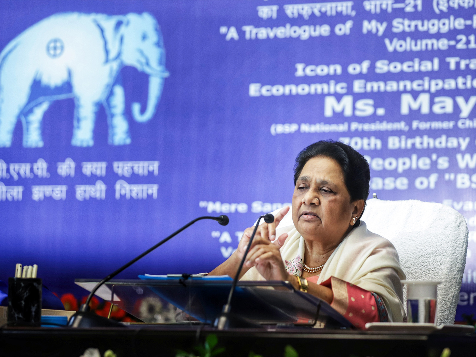BSP president Mayawati (File Photo/ANI)