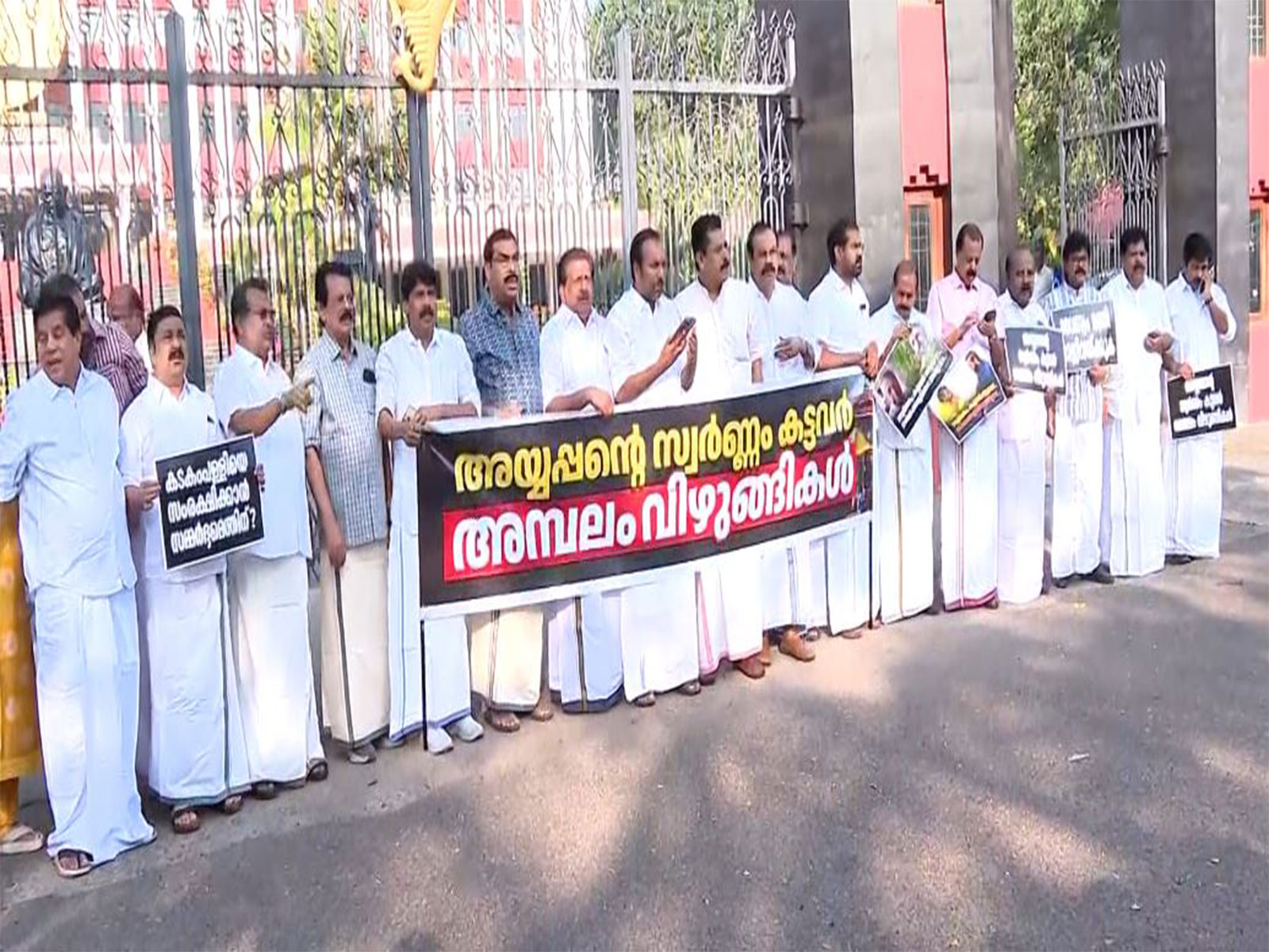 Opposition MLAs in Kerala stage protest outside the Kerala legislative assembly (Photo/ANI)