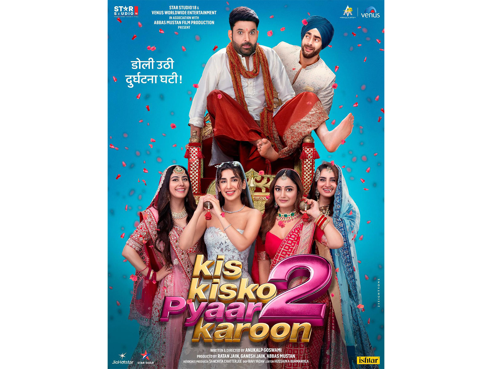 Poster of Kis Kisko Pyaar Karoon 2 (Image source: film's team)