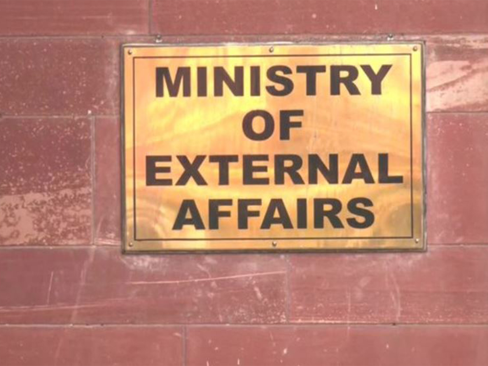 Ministry of External Affairs (Photo/ANI)