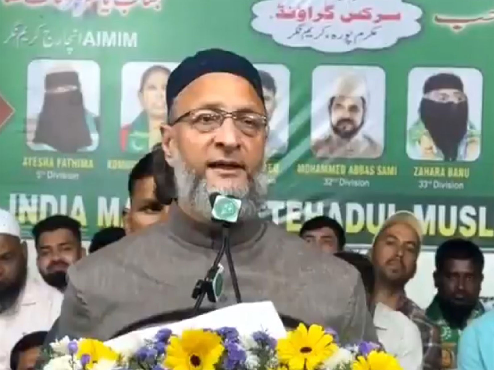 AIMIM chief Asaduddin Owaisi (Photo: AIMIM) 