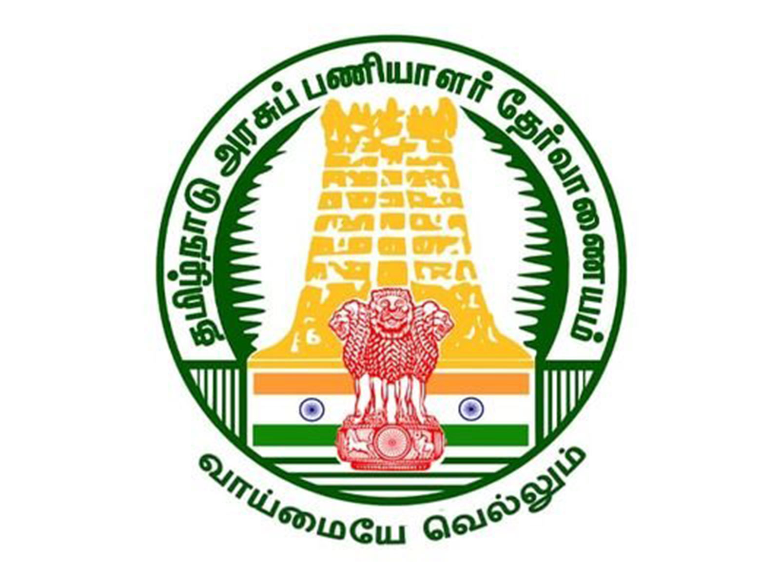 Representative Image (Photo//X/@TNPSC_Office) 