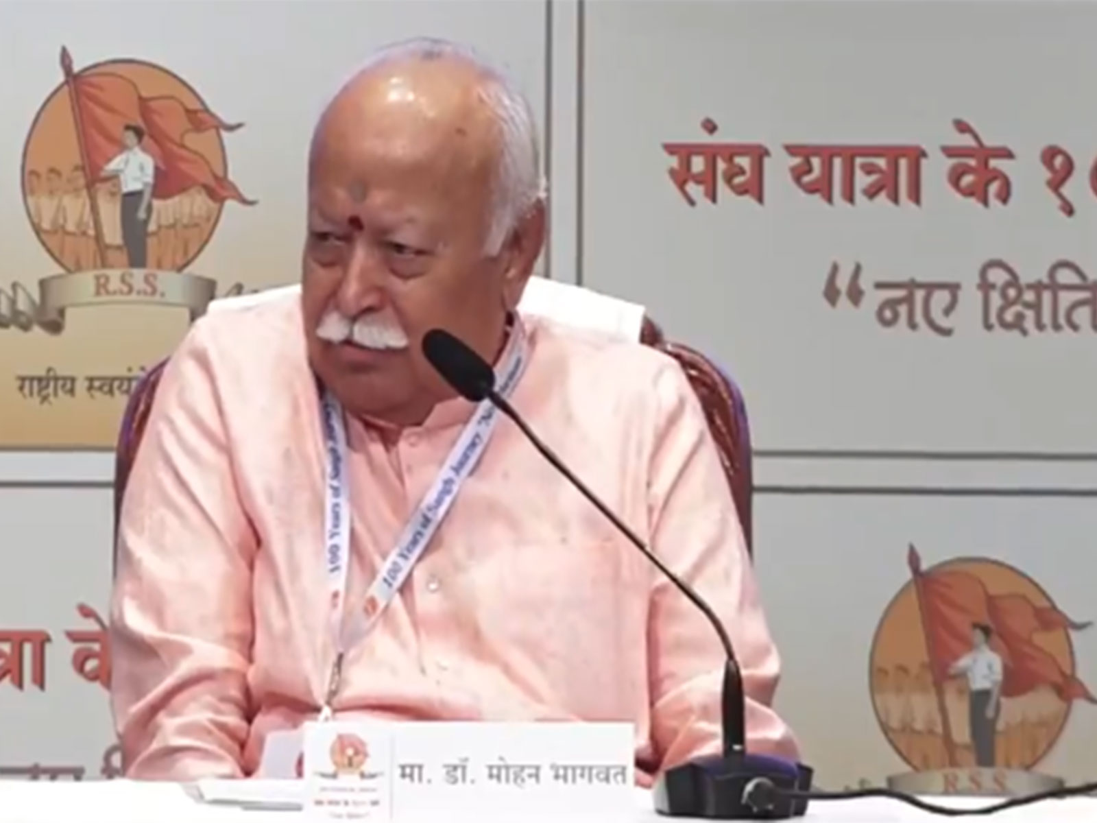  RSS Chief Mohan Bhagwat (Photo/RSS)
