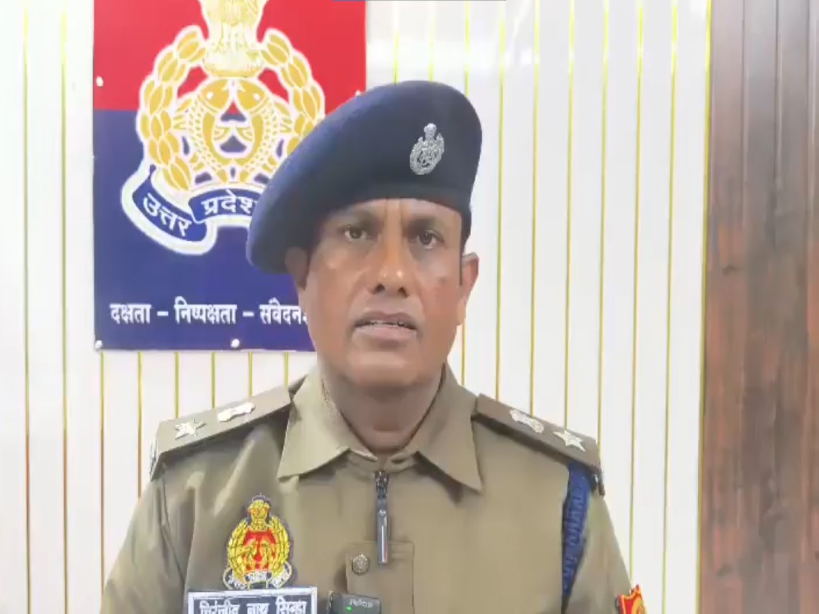 Hathras SP Chiranjeev Nath Sinha (Photo/UP Police) 