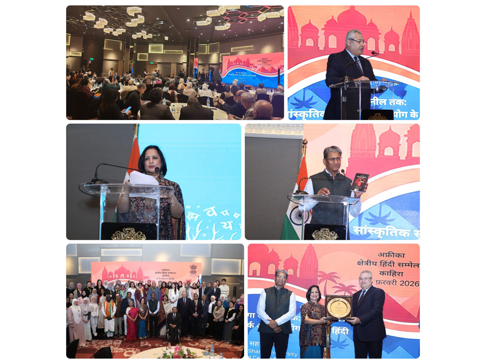  Africa Regional Hindi Conference inaugurated in Cairo, Egypt (Photo/X/@indembcairo) 