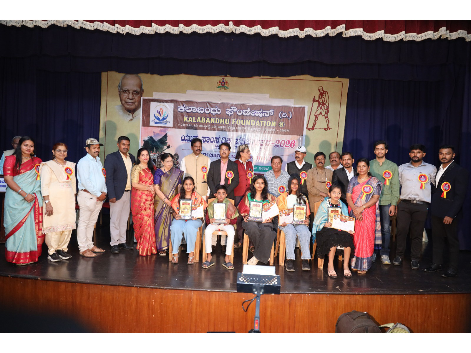 Dignitaries and artists during the Youth Cultural Talent Festival - 2026 organized by Kalabandhu Foundation in Bengaluru on 08 February 2026