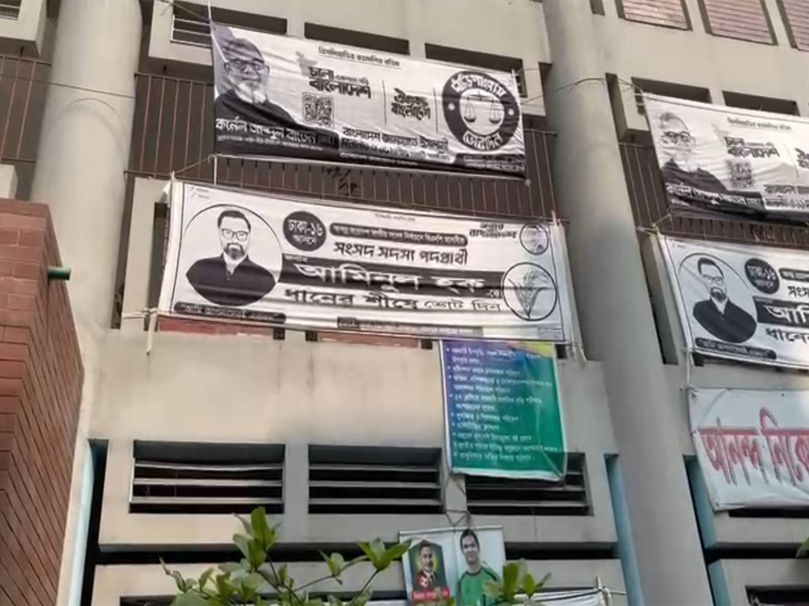 Black-and-white campaign posters line a street in Dhaka ahead of Bangladesh's parliamentary elections and national referendum scheduled for February 12. (Photo/ANI)