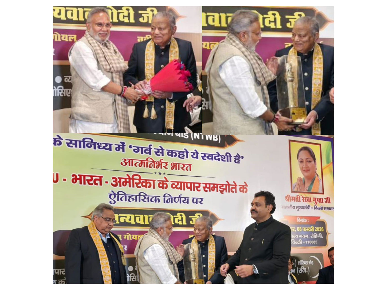 S.S. Agrawal Honoured with "Vyapari Ratna Award"
