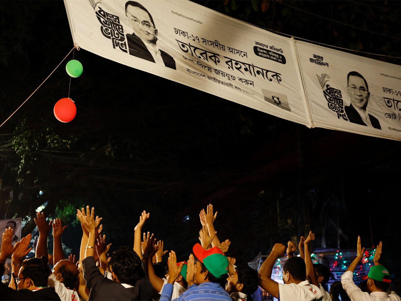 BNP supporters chant slogans near the party's Gulshan office in Dhaka (Photo/Reuters)
