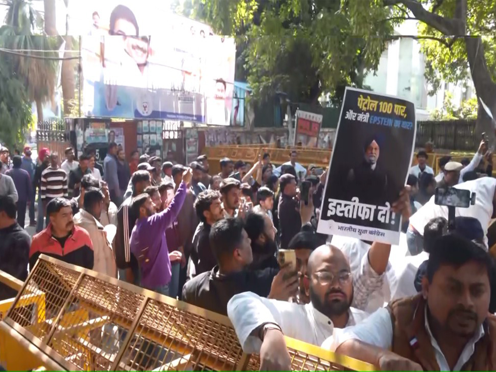 IYC workers demanded resignation of Union Minister Hardeep Singh Puri  (Photo/ANI) 