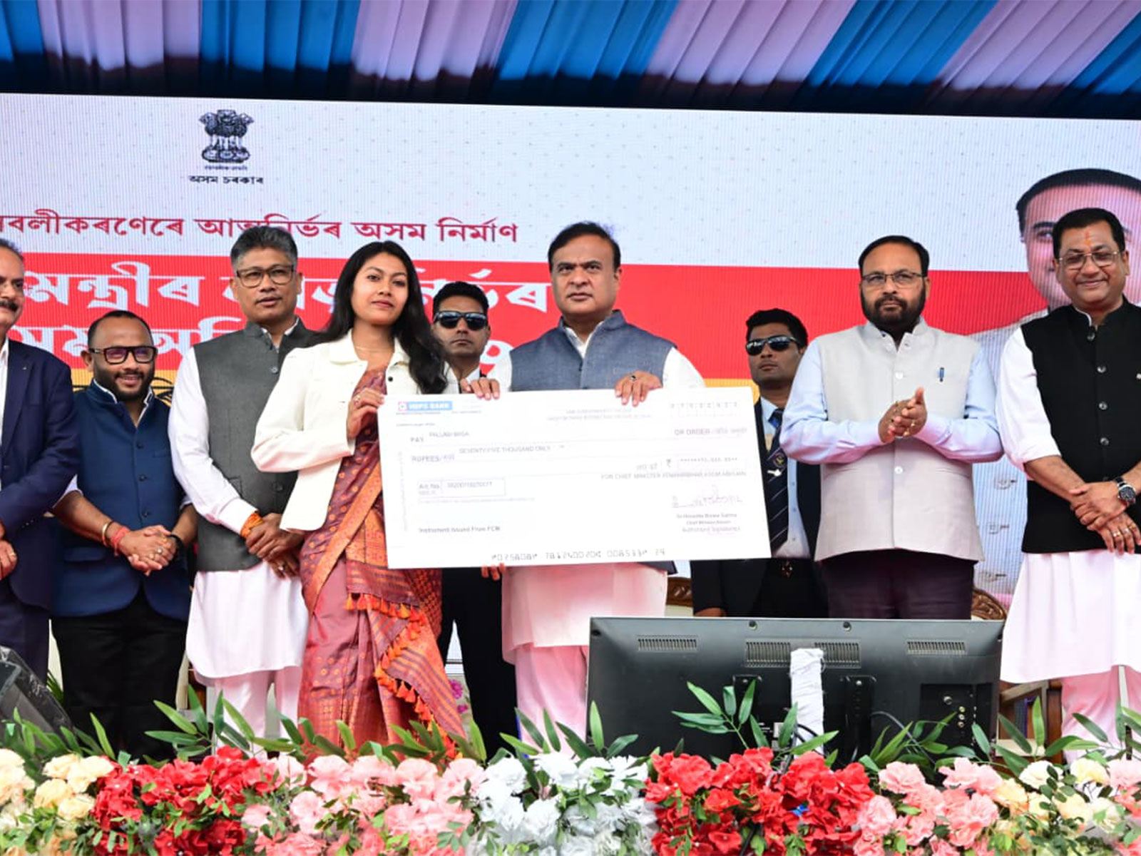 CM Sarma distributes cheques under Asom Abhiyaan 2.0 (Photo/ANI) 