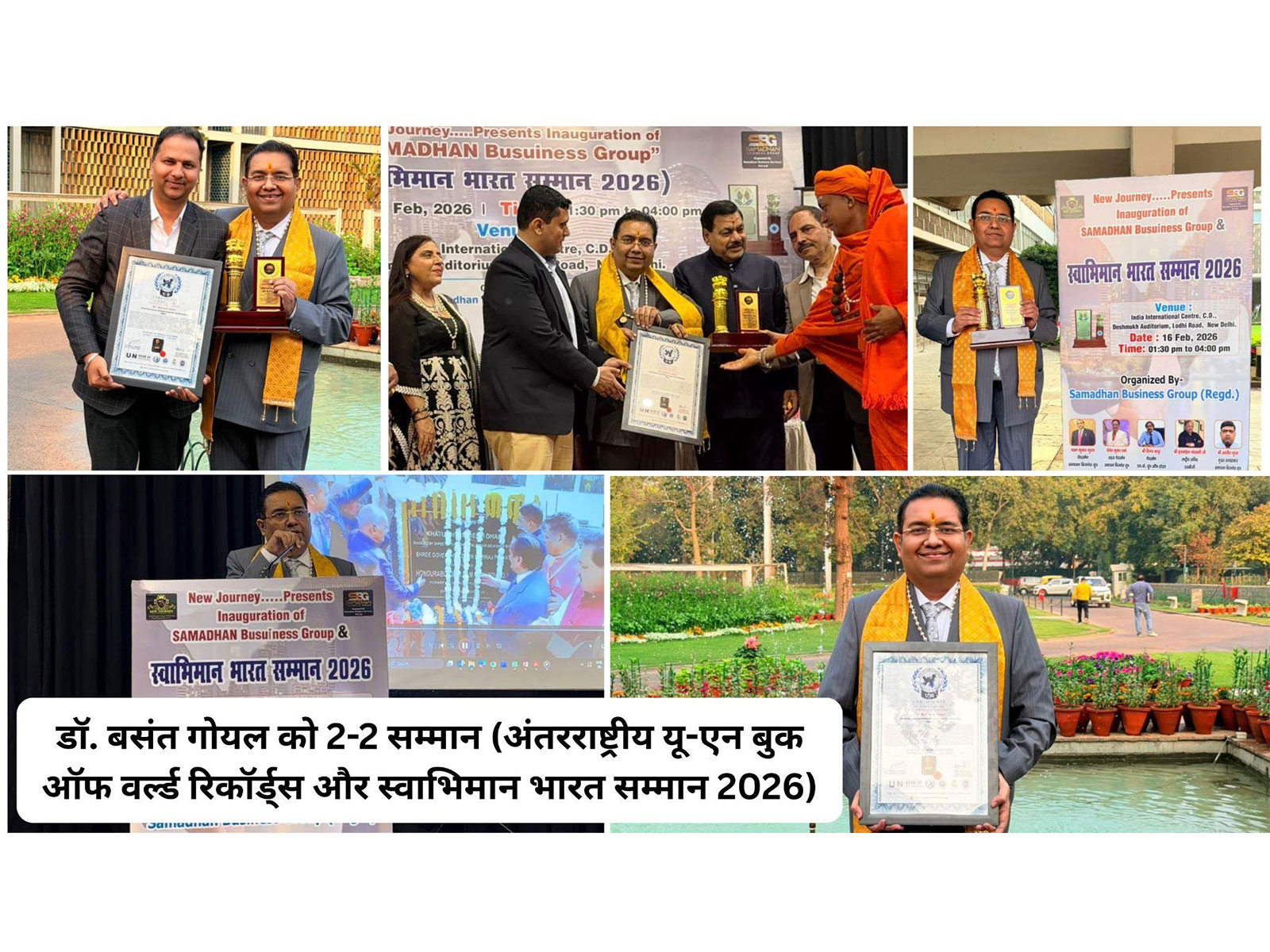 Dr. Basant Goel Honored with Two Prestigious National & International Awards