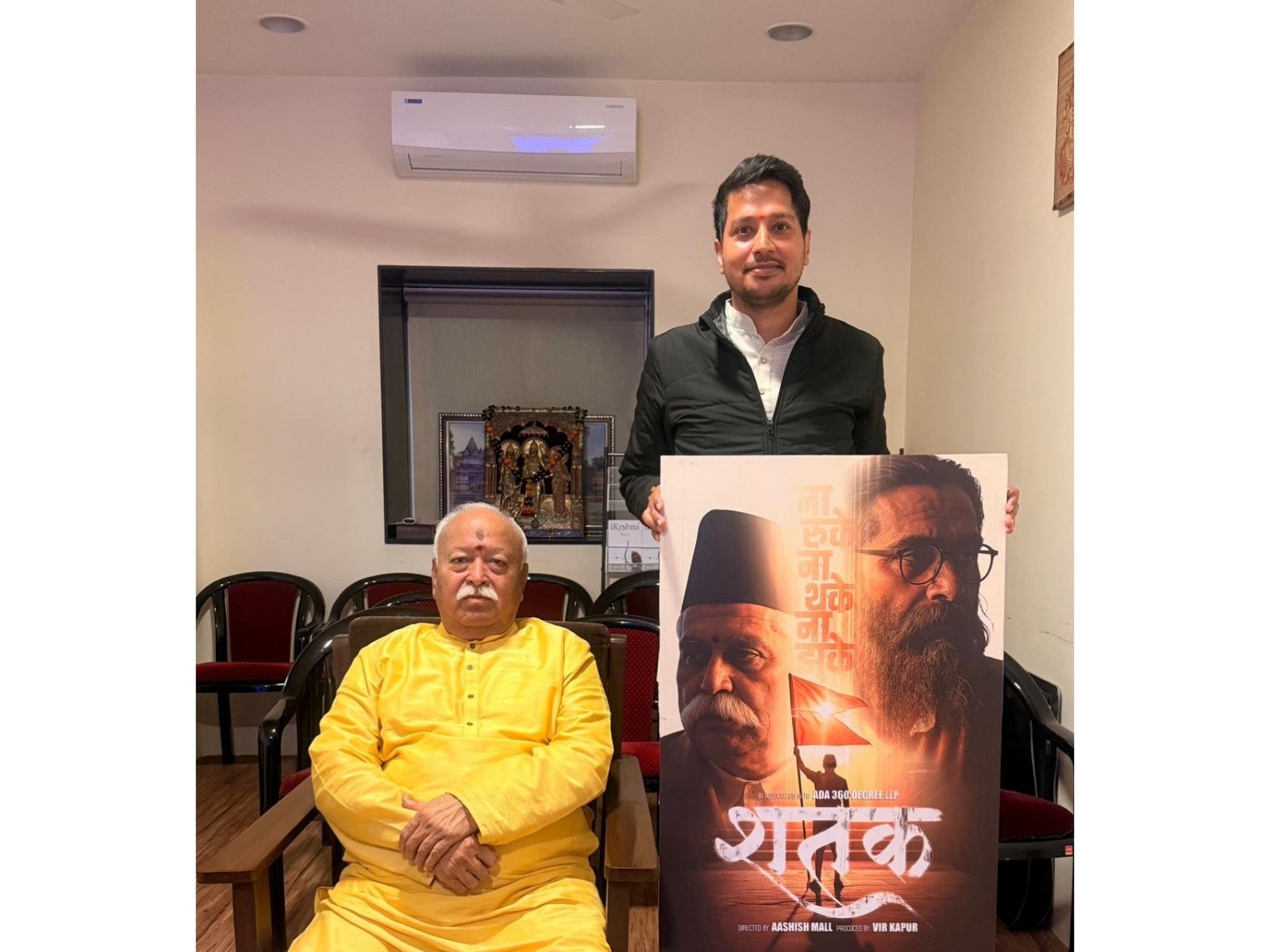 Shatak' Brings to Life the Inspiring Journey of Dr. Hedgewar ji: RSS Chief Mohan Bhagwat ji
