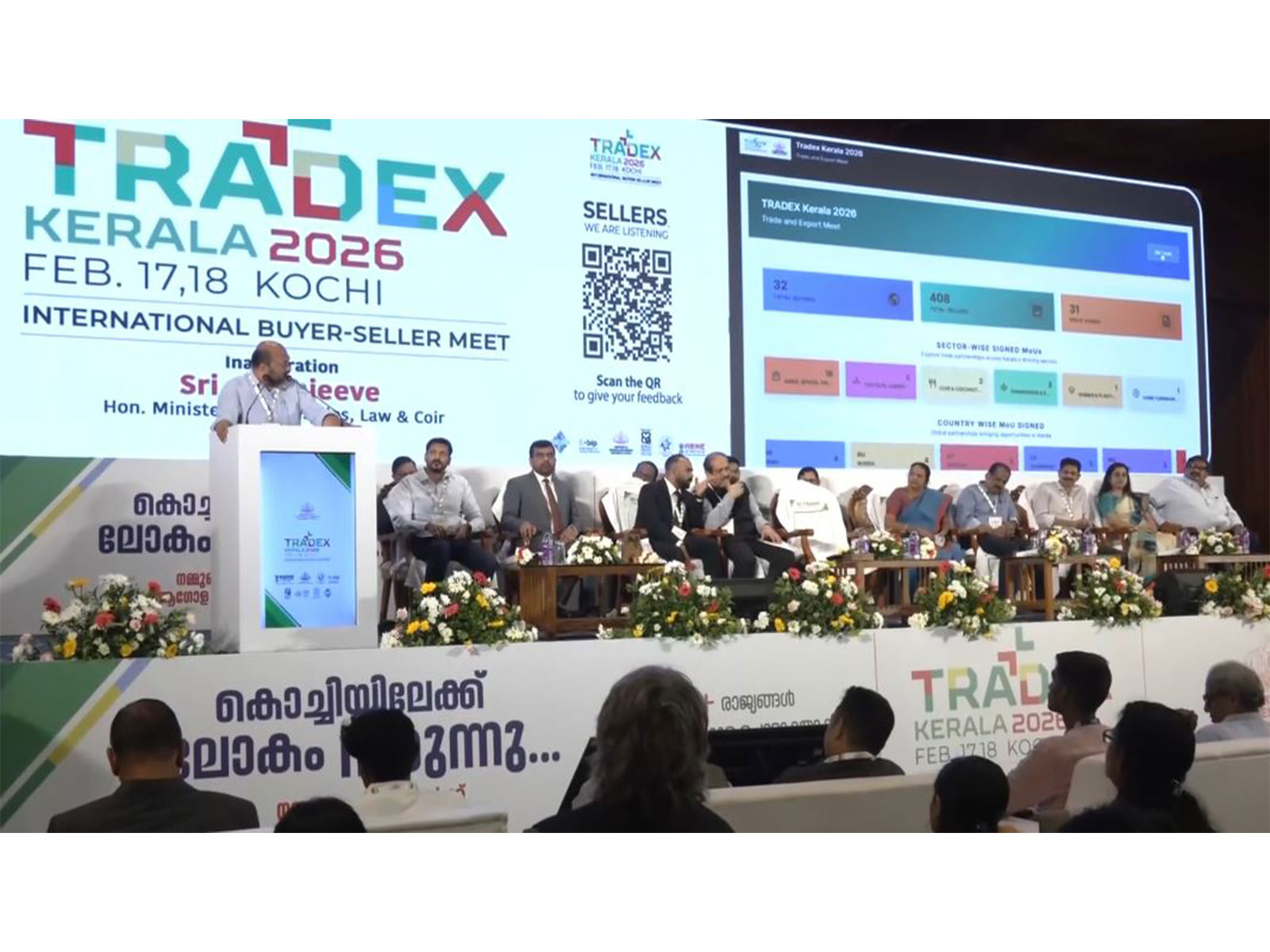 "TRADEX KERALA 2026," organised by the State Industries Department in Kochi (Photo/ANI)