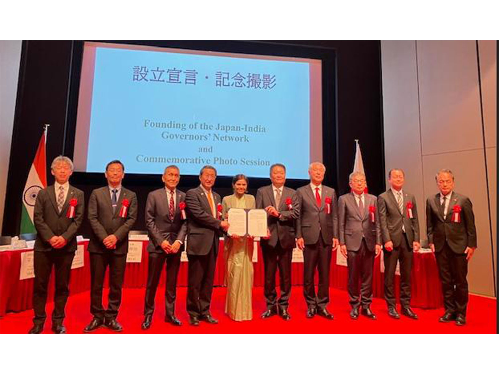 Japanese 9 prefecture's governors declared to accelerate friendship and mutual exchange between Indian states (Photo/ANI)