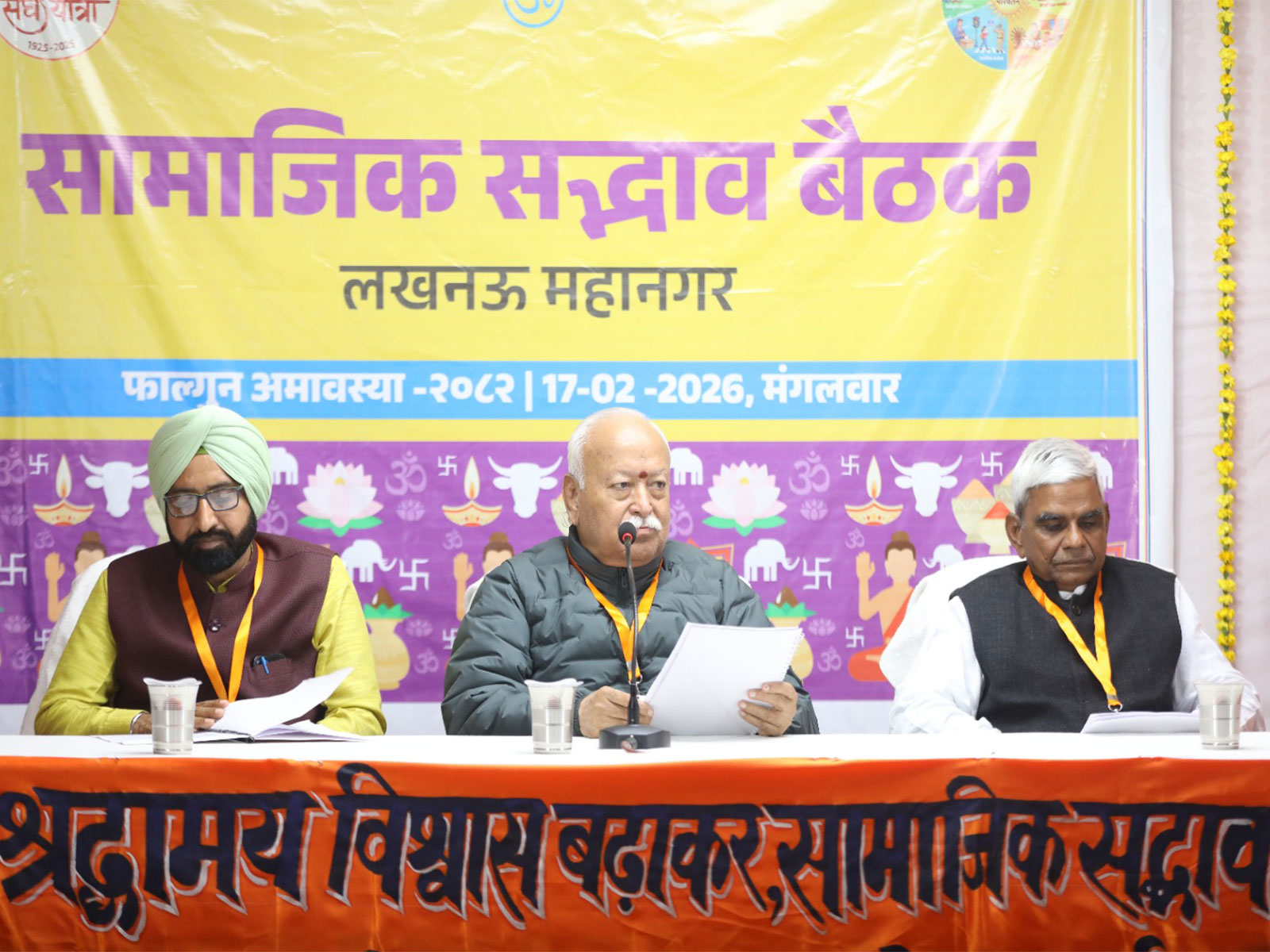 Rashtriya Swayamsevak Sangh chief Mohan Bhagwat (Photo/Vishwa Samvad Kendra)