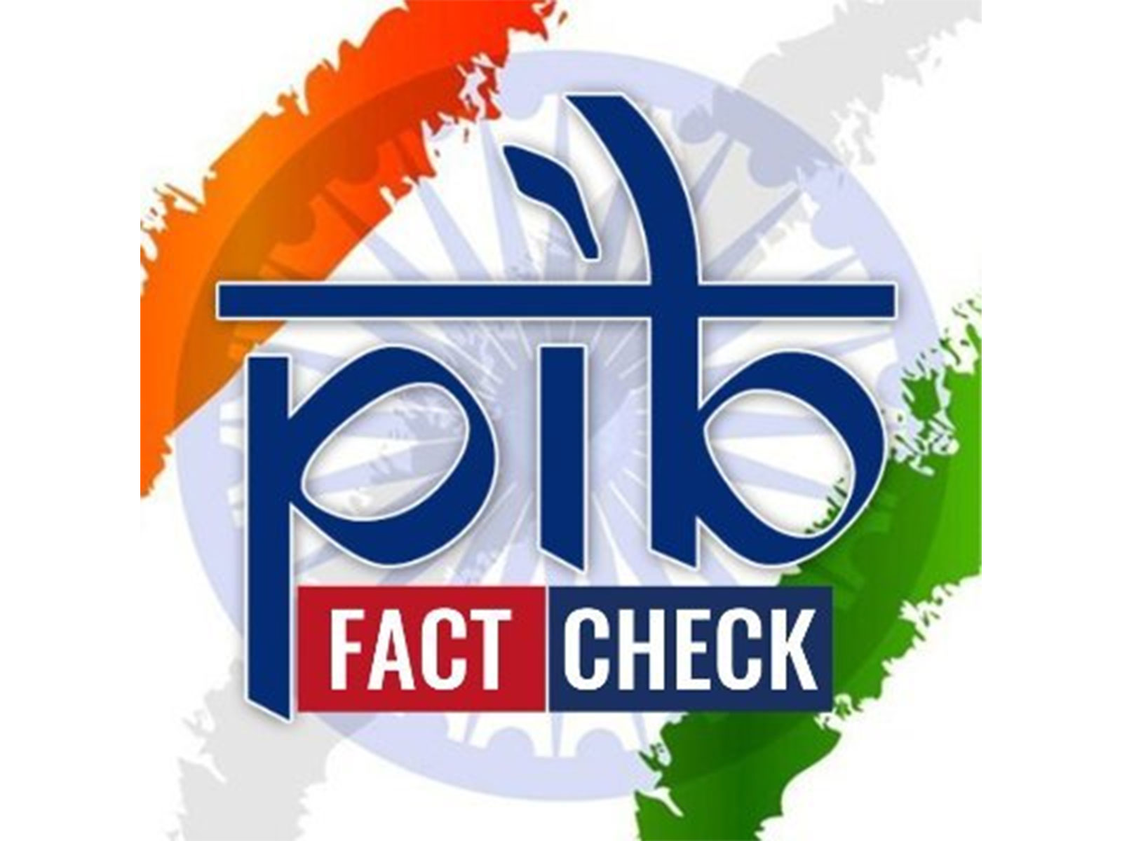 PIB Fact-check unit logo (Photo/@PIBFactCheck)