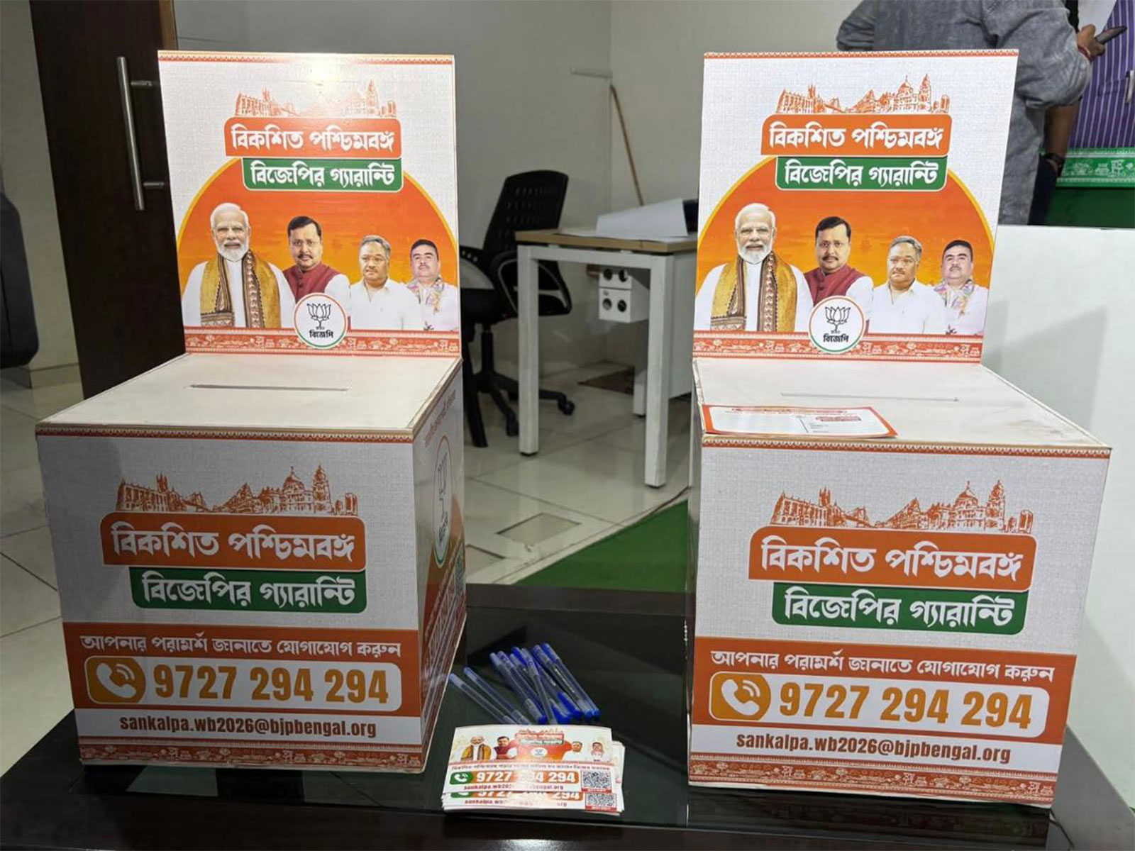 BJP launches "Bikosito Paschim Banga" drive to shape 2026 West Bengal manifesto (Photo/BJP)