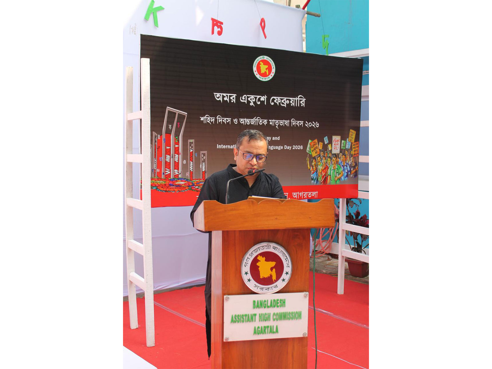 Bangladesh Assistant High Commission in Agartala observes Martyrs' Day and International Mother Language Day (Photo/Media cell: Bangladesh Assistant High commission office)