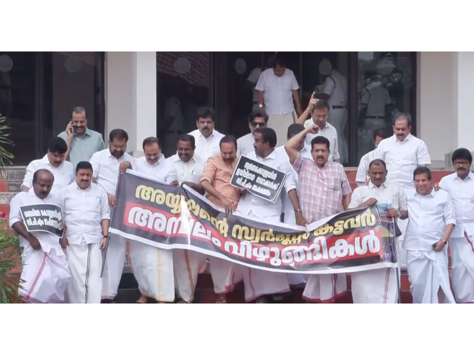 Opposition Members walk out of Kerala Assembly (Photo/ANI)