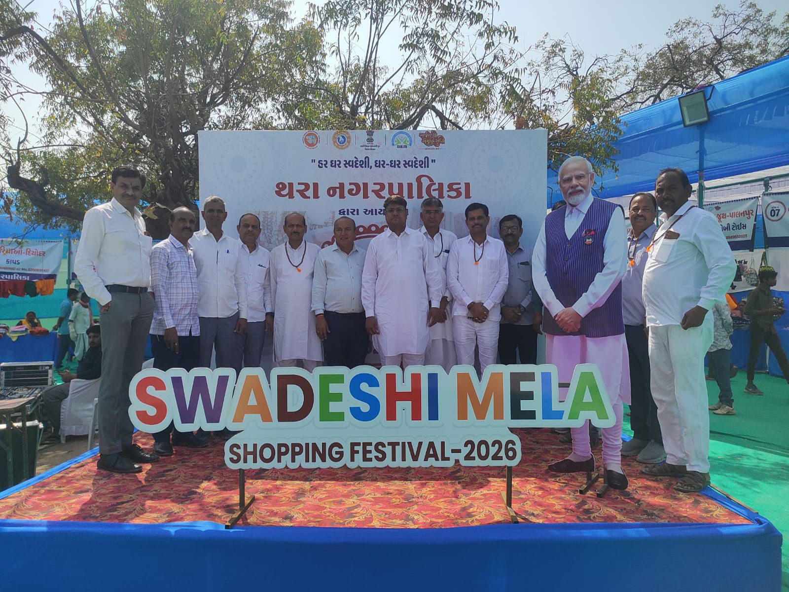 Statewide Swadeshi Mela in Gujarat (Photo/Gujarat CMO)