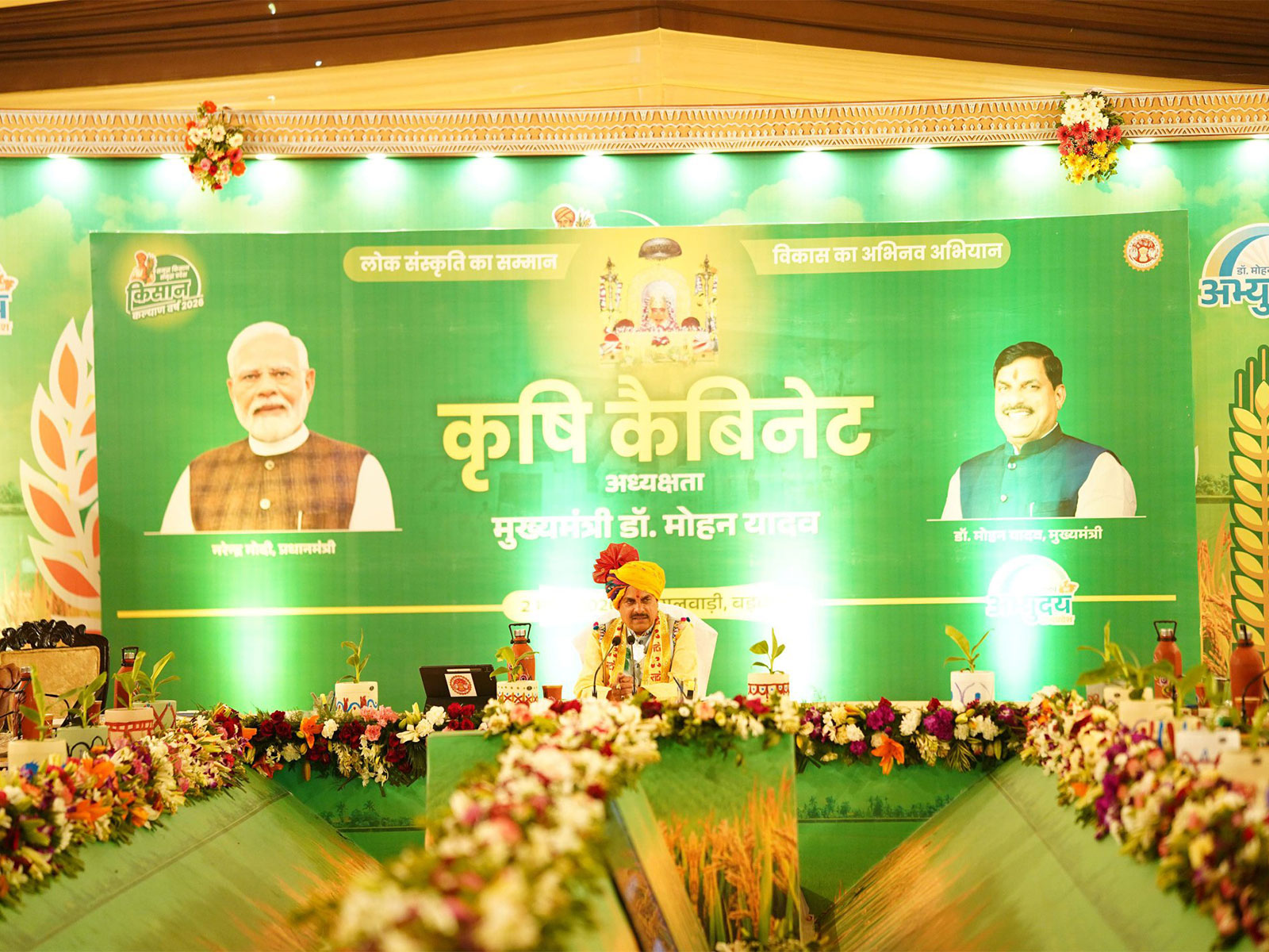 MP CM Mohan Yadav (Photo / X @DrMohanYadav51)