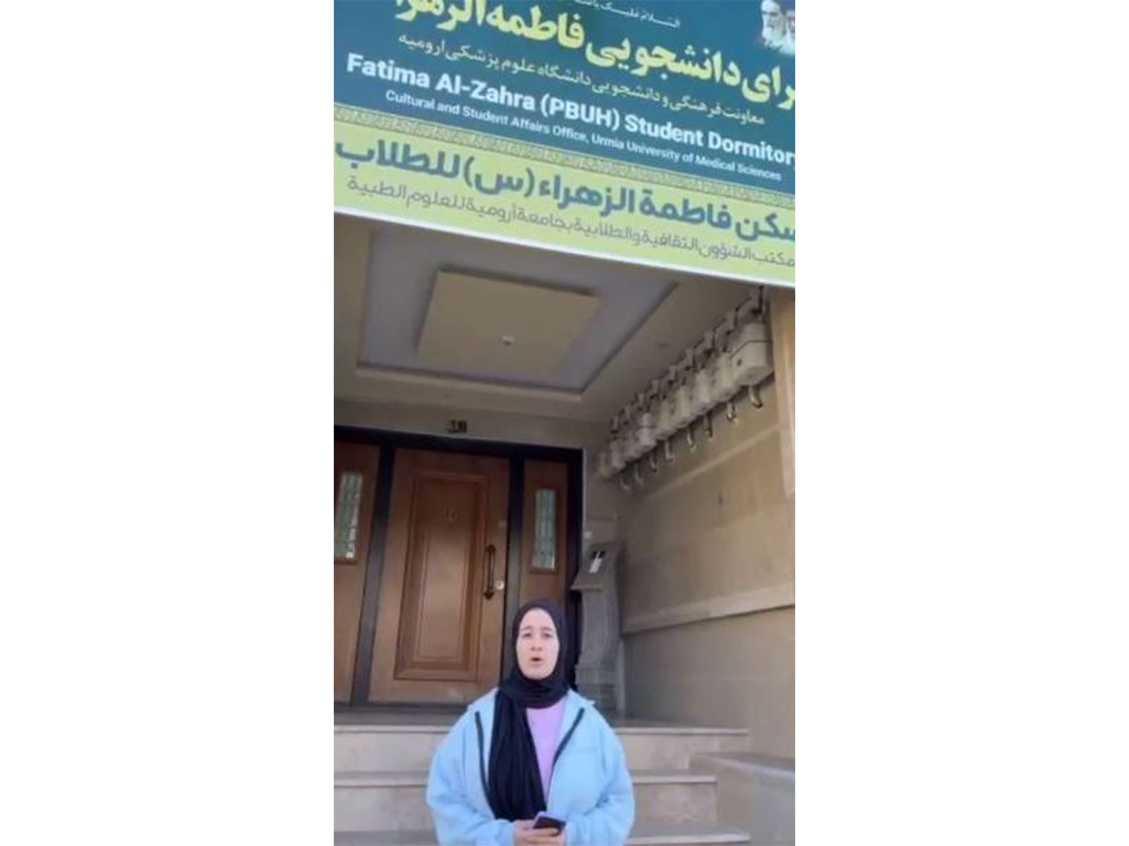 Urmia University student (Photo/ANI)