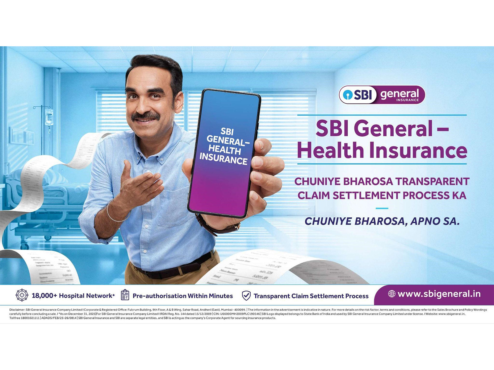 SBI General Insurance launches 'Chuniye Bharosa, Apno Sa' campaign with Pankaj Tripathi, highlighting health protection built on everyday care.
