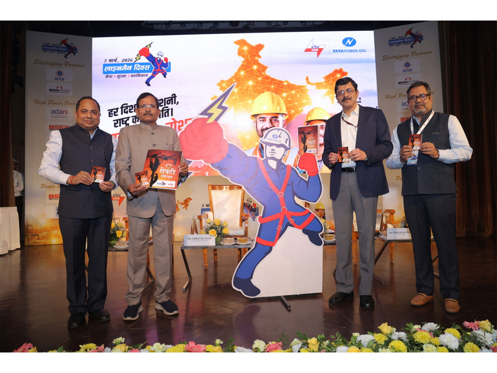 At the 6th Lineman Diwas in New Delhi, MoS Power Shripad Yesso Naik and Power Secretary Pankaj Agarwal joined sector leaders to launch a Safety Pocketbook