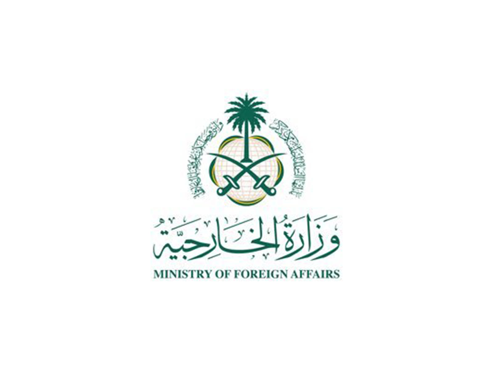 Logo of Saudi Arabia's Ministry of Foreign Affairs. (Photo: X/@KSAmofaEN)