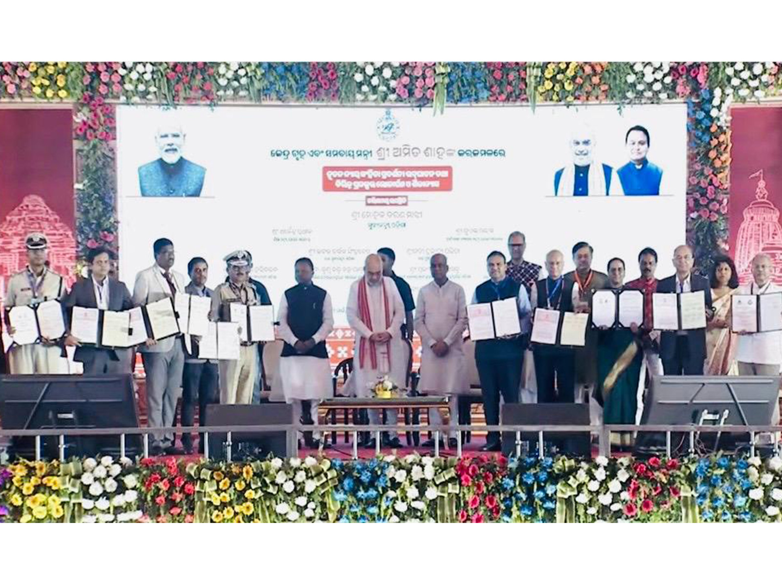 Indian Potash to revive Badamba Sugar Mill in Odisha with Rs 360 crore investment (Image: Indian Potash)