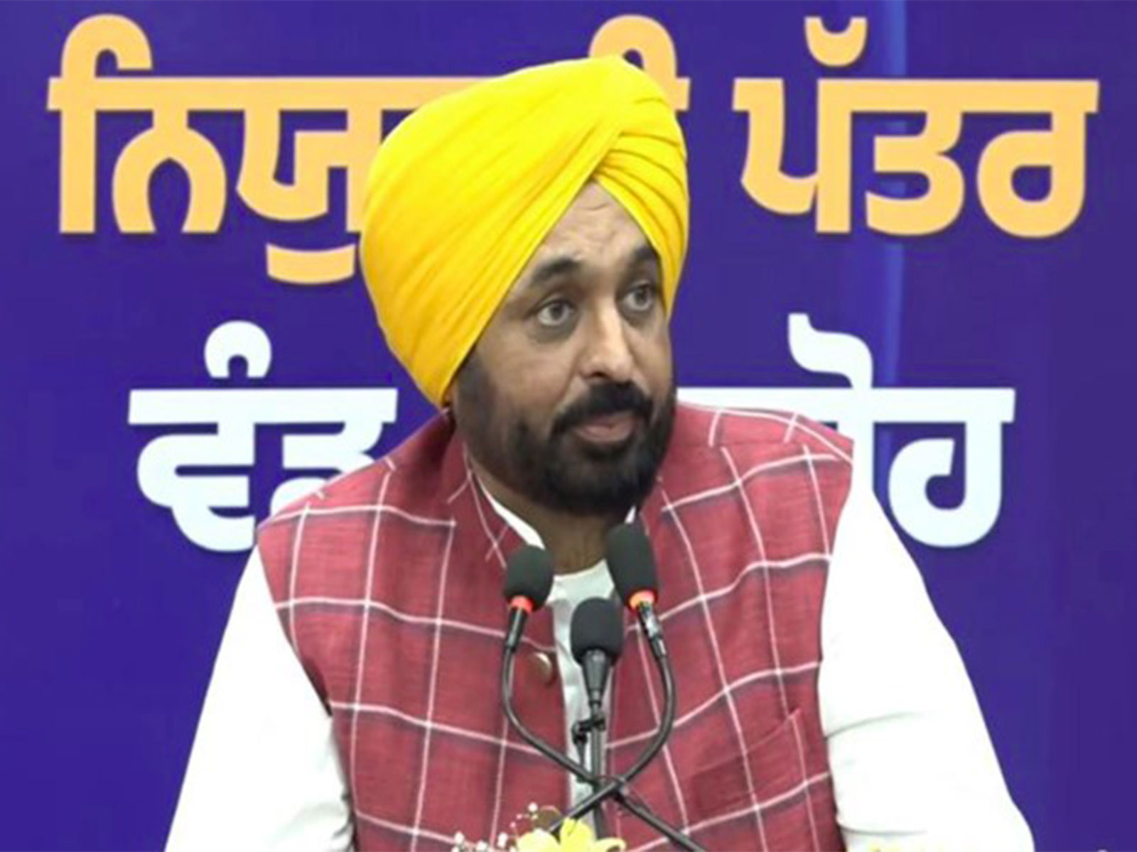Punjab Chief Minister Bhagwant Singh Mann (File Photo/ANI)