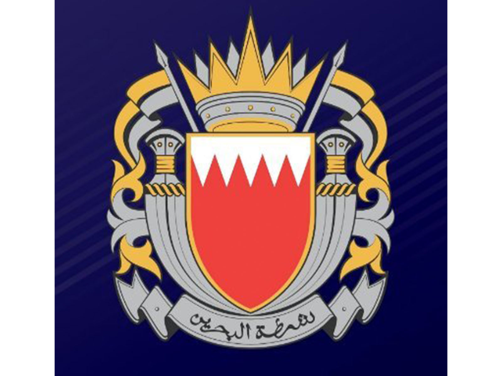 The emblem of Bahrain's Ministry of Interior (Photo: X/@moi_bahrain)