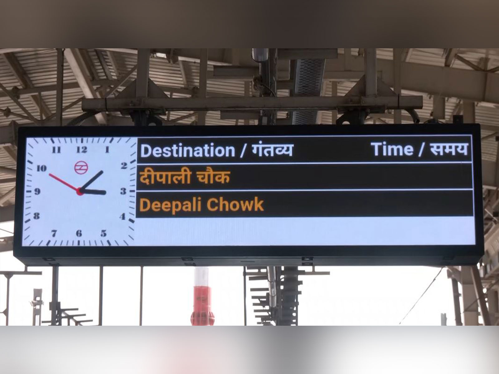 Visual froom Deepali Chowk metro station (Photo/ANI)