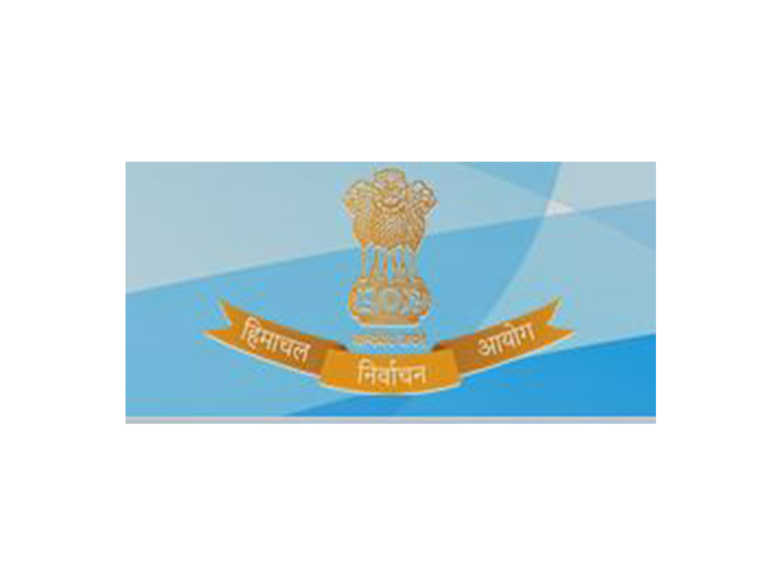 Himachal Pradesh State Election Commission (Photo/https://sechimachal.hp.gov.in/En/index.html)