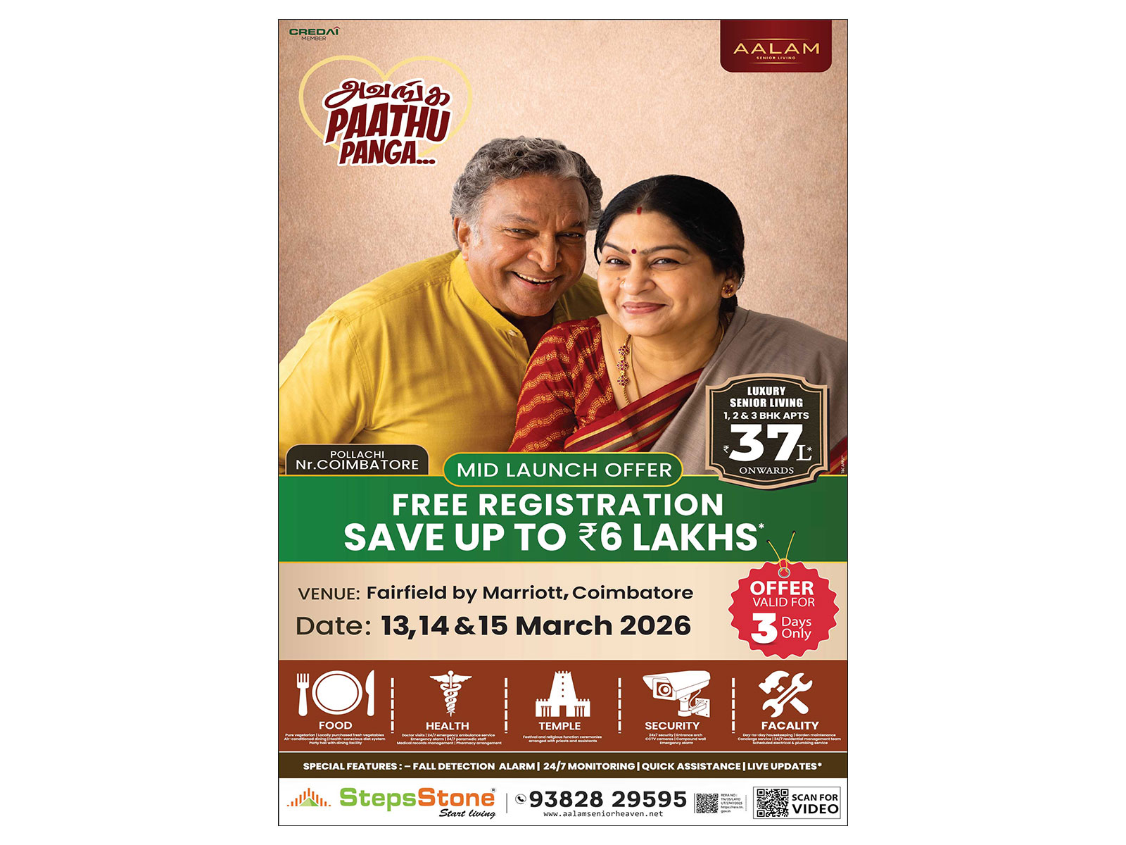 Srinivasa Palms' Redefines Retirement Living with India's First 3-in-1 Luxury Senior Living Concept