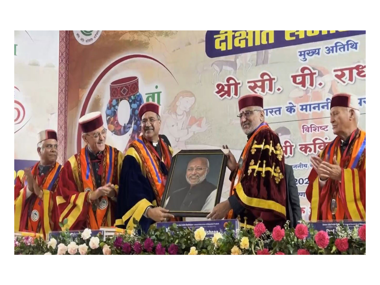 Himachal Pradesh Governor Kavinder Gupta and Vice President CP Radhakrishnan (Photo/X@VPIndia)