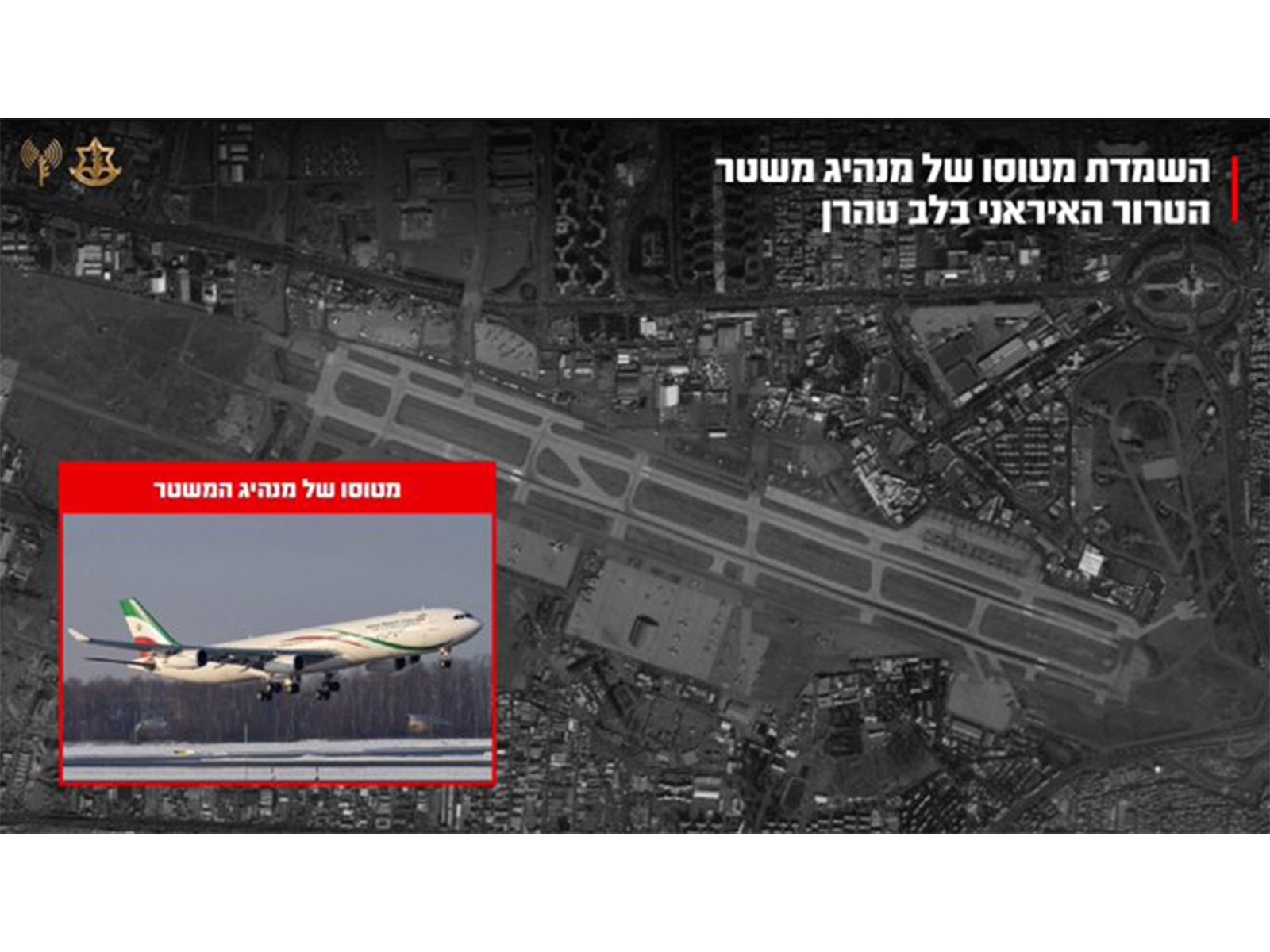 Satellite-style image released by the Israeli Air Force shows Mehrabad International Airport in Tehran, which the IAF said it destroyed during recent strikes. (Photo: X/@IAFsite)