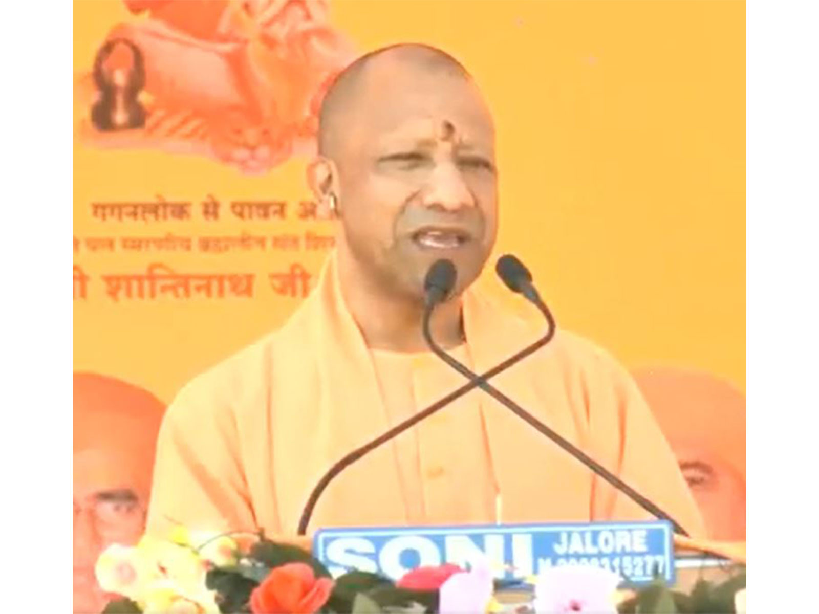 UP CM Yogi Adityanath (Photo/ANI)
