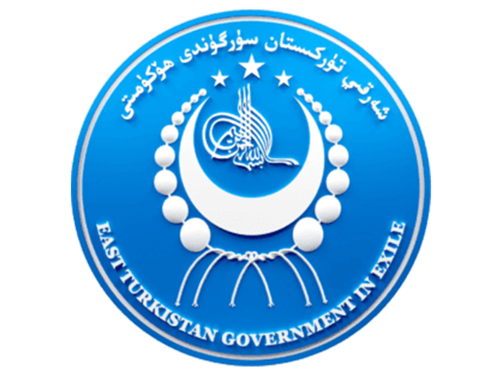 Representational Image (Photo: X@ETExileGov)