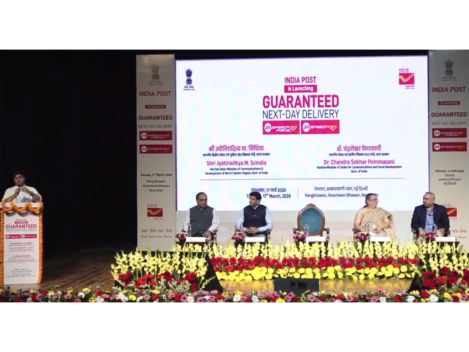 Department of Posts launches '24 Speed Post' for next-day guaranteed delivery in six major cities (Image: X/@Officejmscindia)