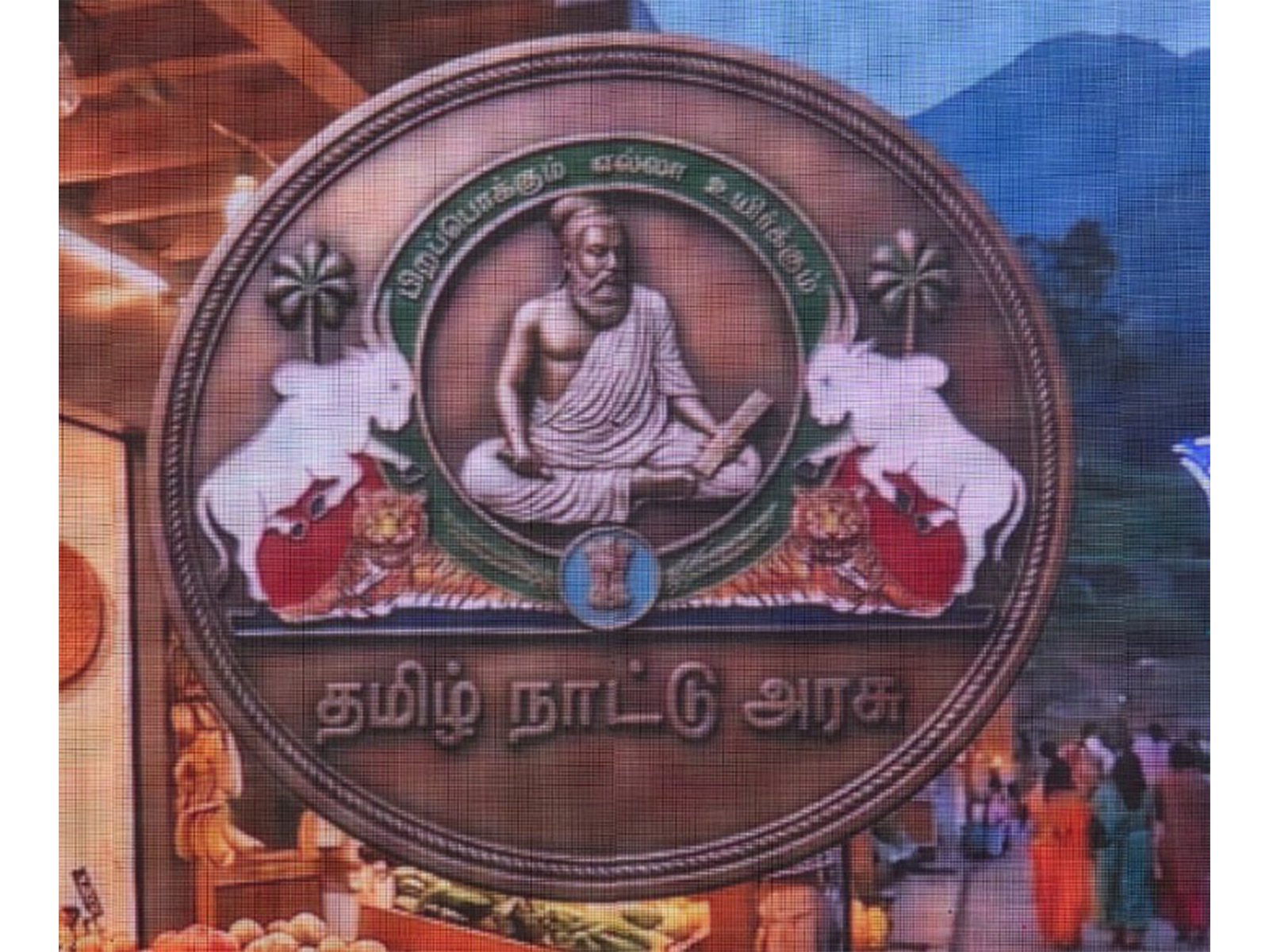 Proposed TN government emblem (Photo/ANI)