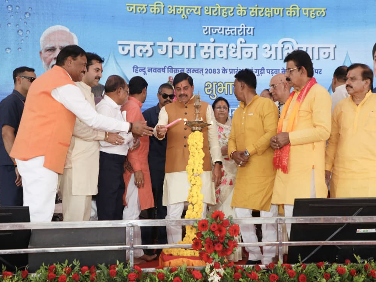 MP CM Mohan Yadav launches Jal Ganga Samvardhan Abhiyan (Photo / @CMMadhyaPradesh)  