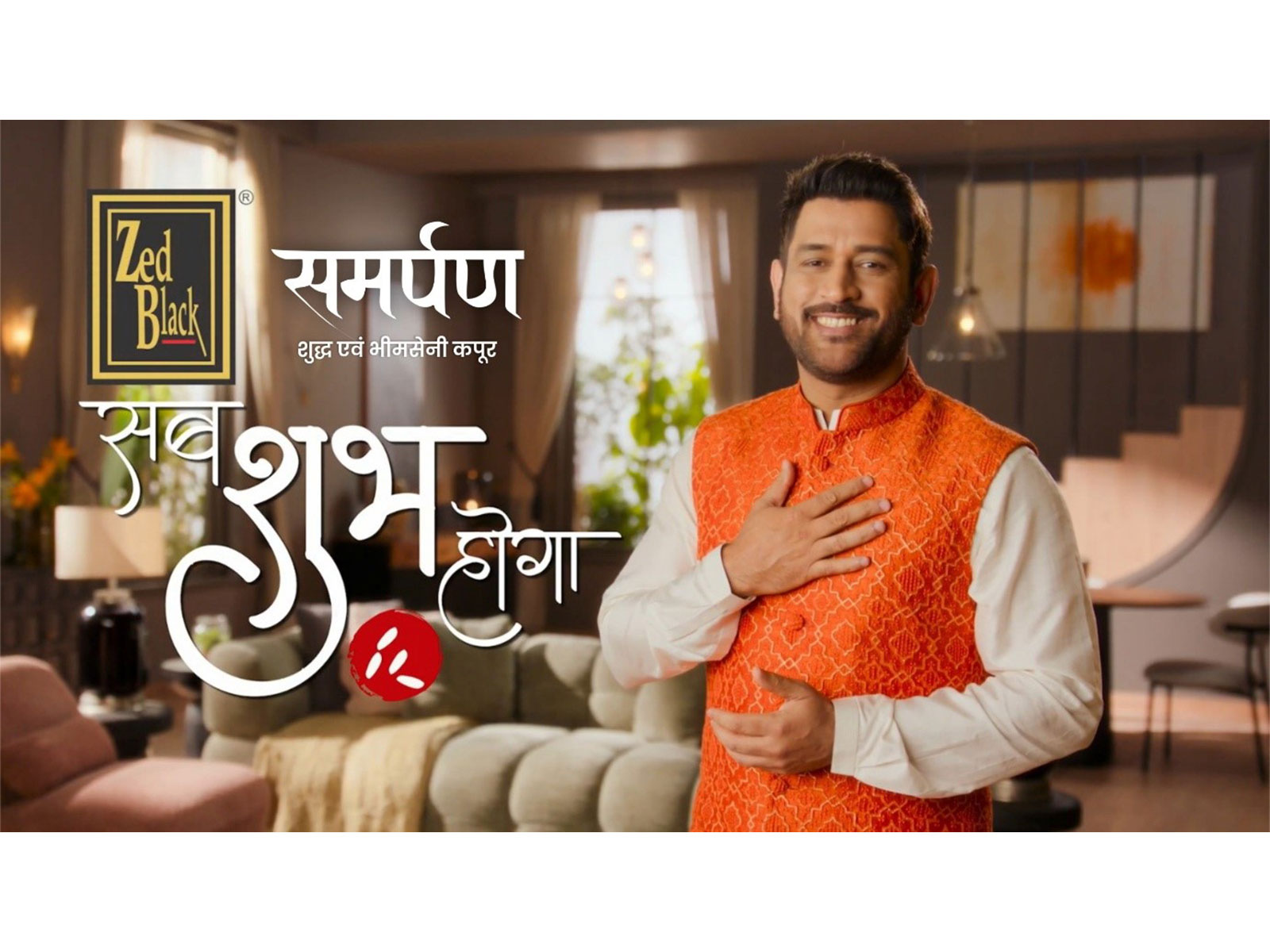 MS Dhoni Defines Hope in Zed Black's 'Sab Shubh Hoga' Campaign for Pure Camphor & Bhimseni Camphor