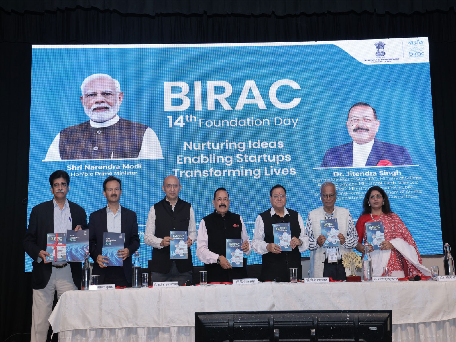 Biotechnology Industry Research Assistance Council marks its 14th Foundation Day (Photo/ BIRAC)